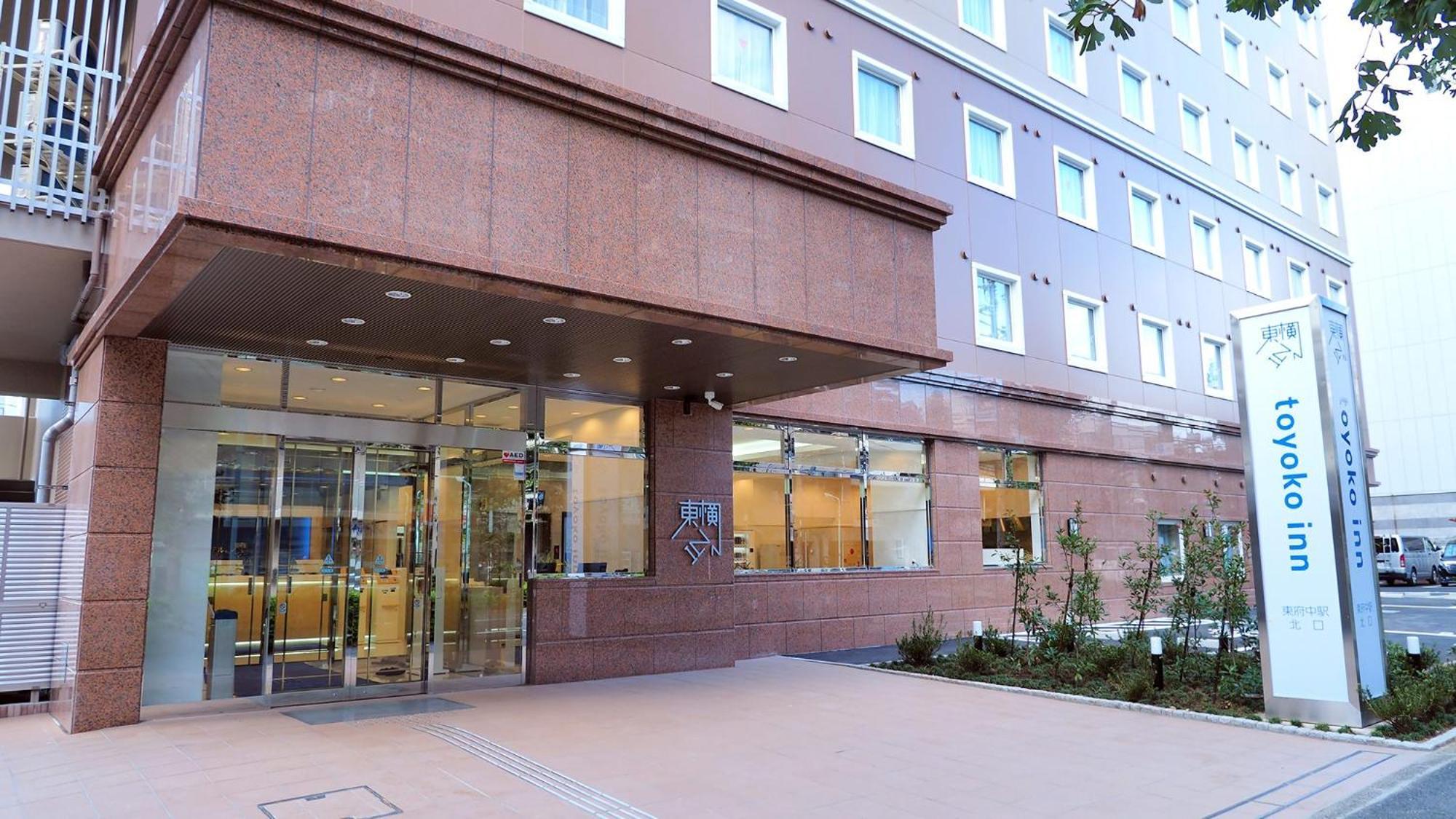 Toyoko Inn Tokyo Keio-Sen Higashi-Fuchu-Eki Kita-Guchi Exterior foto